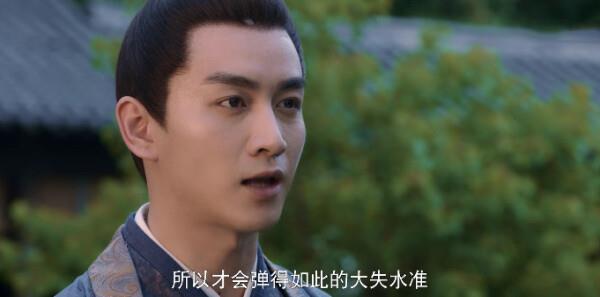 同業追蹤第14集劇照