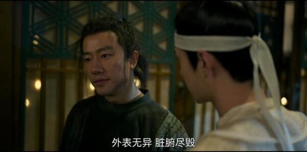 ????????????第14集劇照