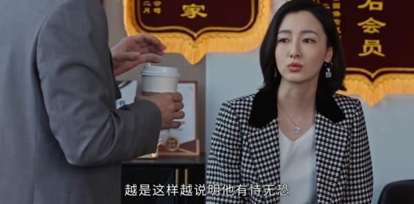 老孫頭的幸福生活第4集劇照