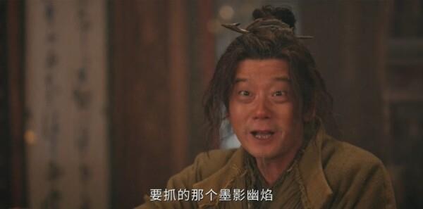 Fractured Truth第28集劇照