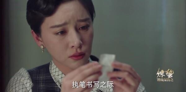 霓裳風(fēng)暴第23集劇照