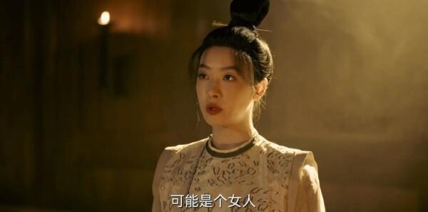 Glass House第18集劇照