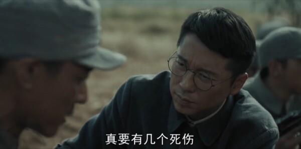 潮頭人家第28集劇照