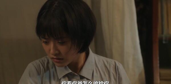 理賠人生第13集劇照