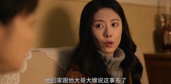 暗碼職場第20集劇照