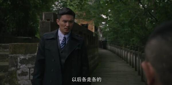 暗潮無聲第29集劇照