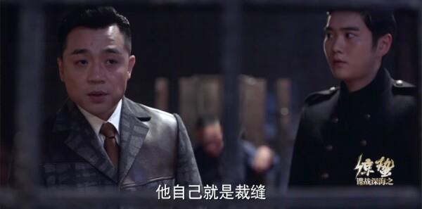 歲月如歌第29集劇照