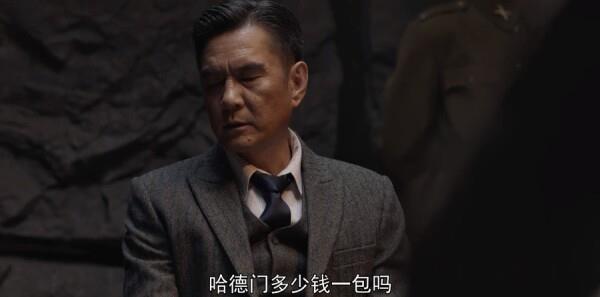 沃土春播第27集劇照
