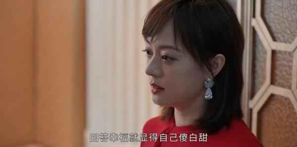 ????????????第2集劇照
