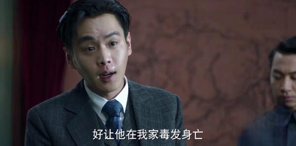 暮光豪門第21集劇照