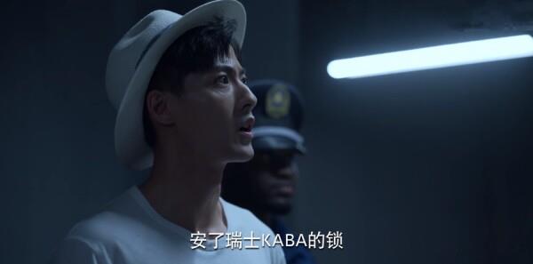 植物沉默的證言第18集劇照