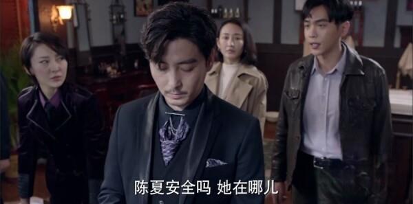 記憶裂痕第27集劇照