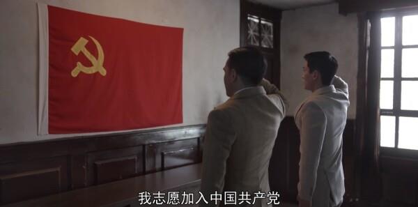戶籍警小傳第7集劇照