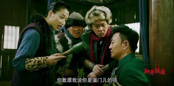 ????????????第16集劇照
