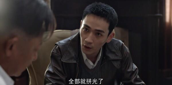 暗碼職場第18集劇照