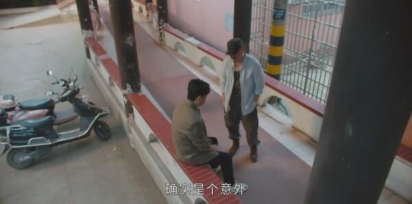 Glass House第10集劇照
