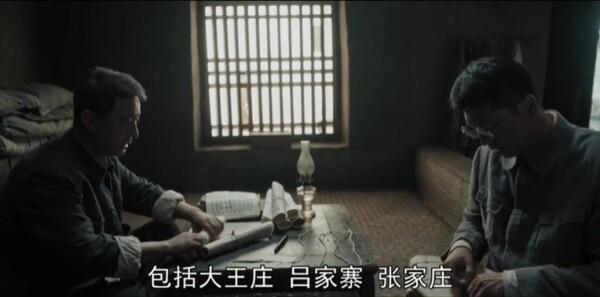 新聞現(xiàn)場第31集劇照