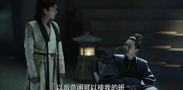 心鎖沉浮第7集劇照