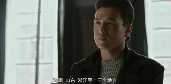 ????????????第23集劇照