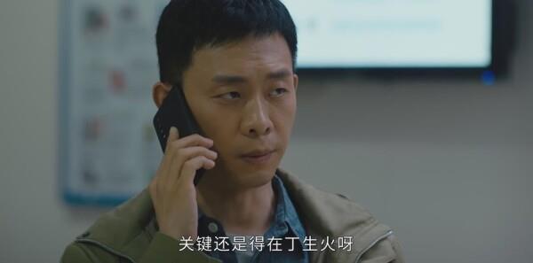 Glass House第17集劇照