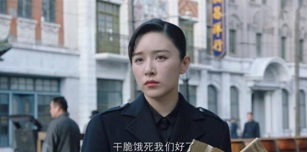 同業(yè)追蹤第19集劇照