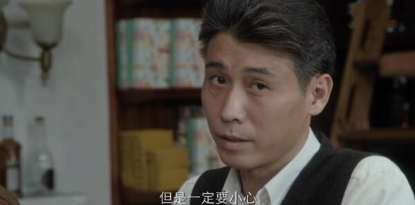 妖精帝國第34集劇照