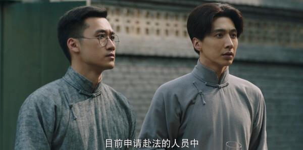 暗潮無聲第20集劇照