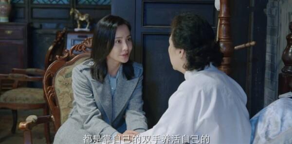 記憶重構第16集劇照