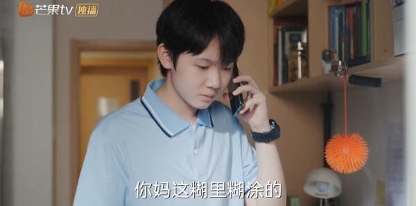 味的記憶第6集劇照