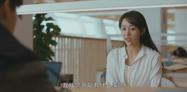鍍金枷鎖第4集劇照