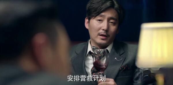味的記憶第26集劇照