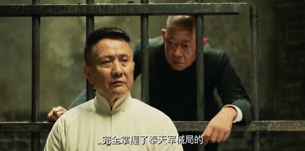潮頭人家第20集劇照
