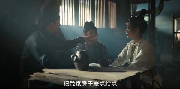 幸福里第4集劇照