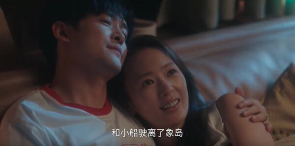 ?????????????第28集劇照