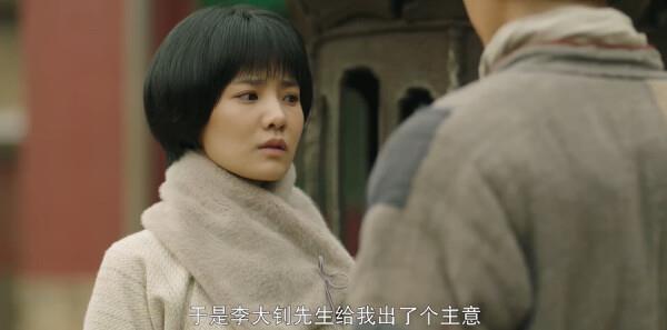 The Reckoning第24集劇照