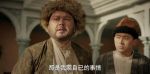 庫(kù)爾班大叔和他的子孫們第3集劇照