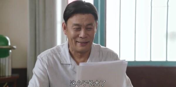 那山那海第24集劇照