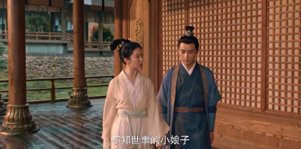 夢華錄第21集劇照
