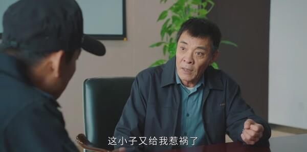 幸福到萬家第13集劇照