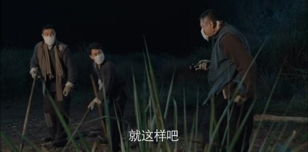 薄冰第3集劇照