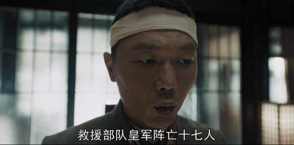 我們的河山第20集劇照