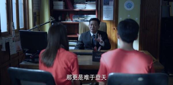 公訴第15集劇照