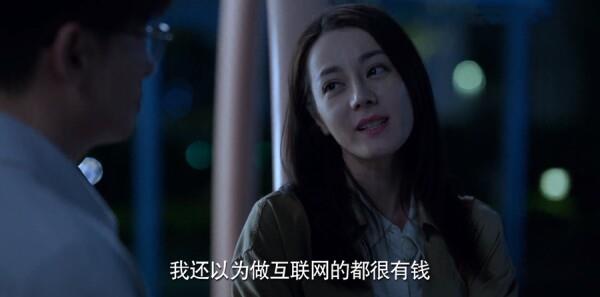 公訴第7集劇照