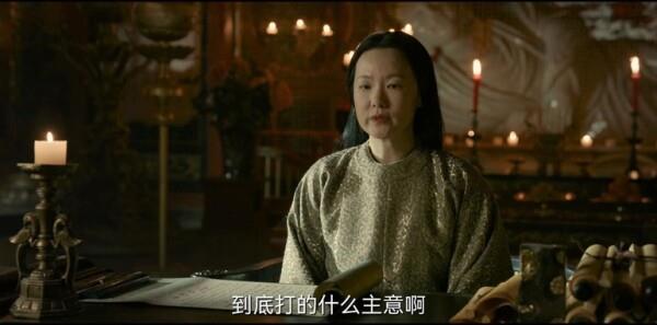 風(fēng)起洛陽(yáng)第7集劇照