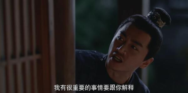 夢華錄第33集劇照