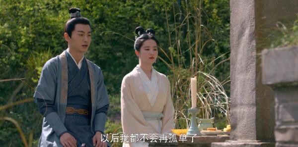 夢華錄第21集劇照