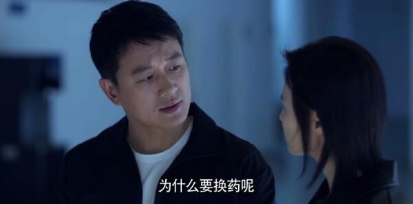 公訴第2集劇照
