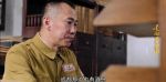 走向大西南第18集劇照