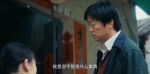 棋士第2集劇照