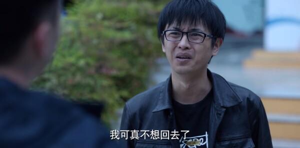 公訴第10集劇照
